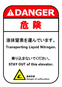 ln_vessel_caution_elevator