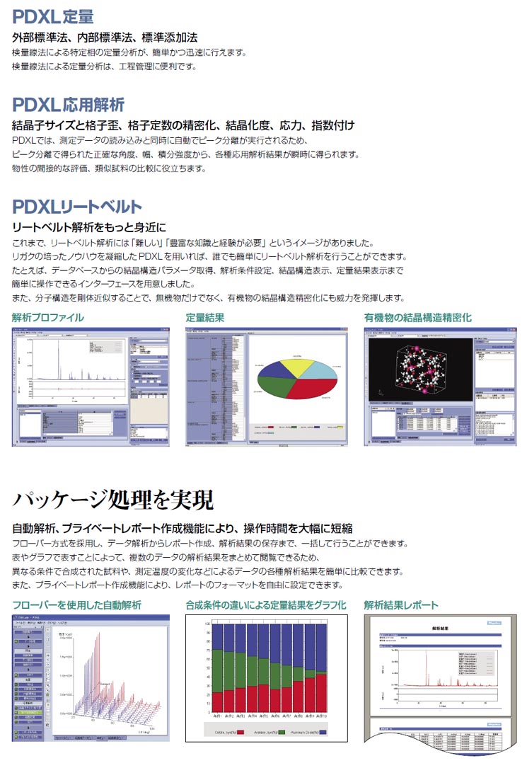 xrd10